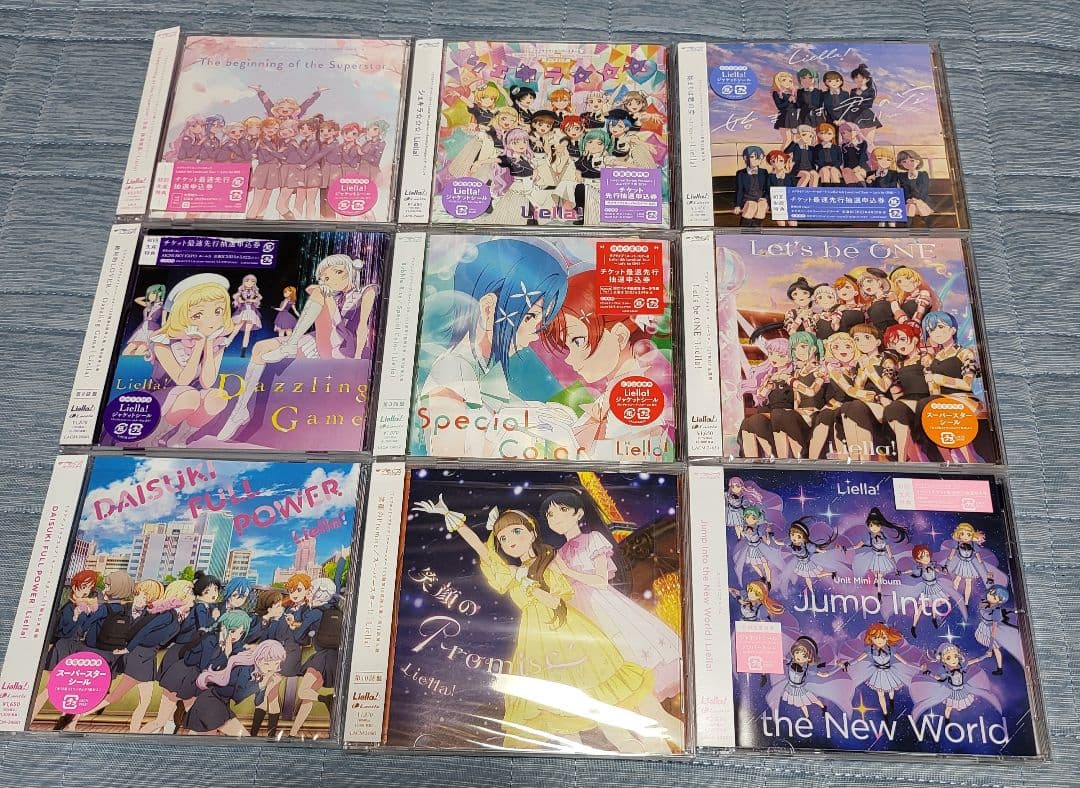 ラブライブ！スーパースター　Liella CD37枚セット