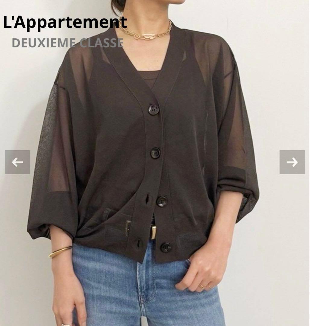 L'Appartement Deuxieme Classe シアーカーディガン