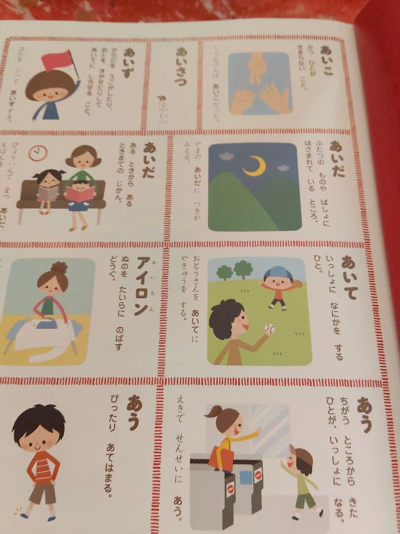 3月までお値下げ学研の図鑑 全8巻セット