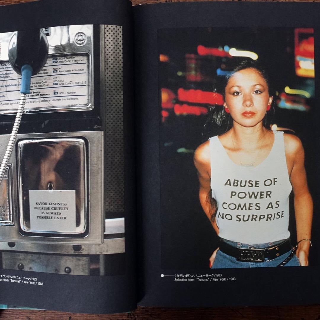 Jenny Holzer ジェニー・ホルツァー「ことばの森で」未閲覧・未使用