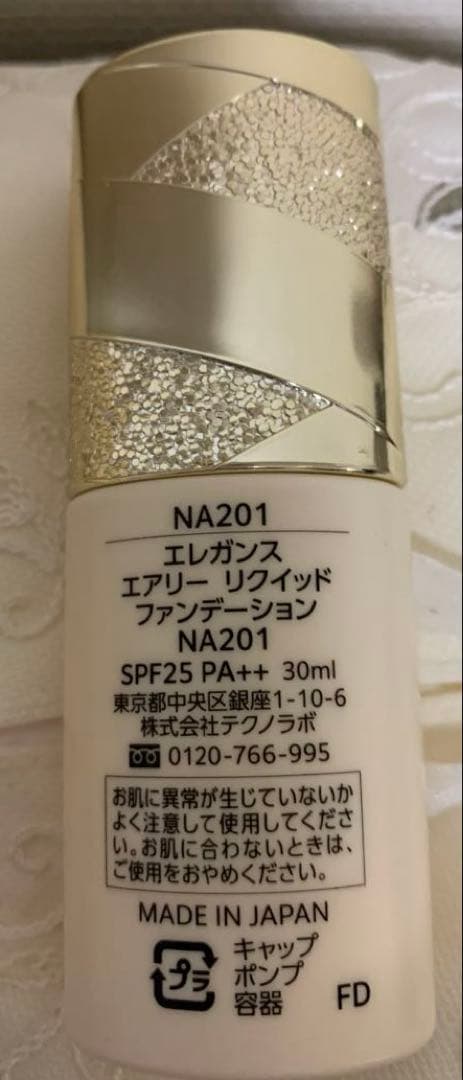 Elegance NA201 リキッドファンデーション 30ml セット