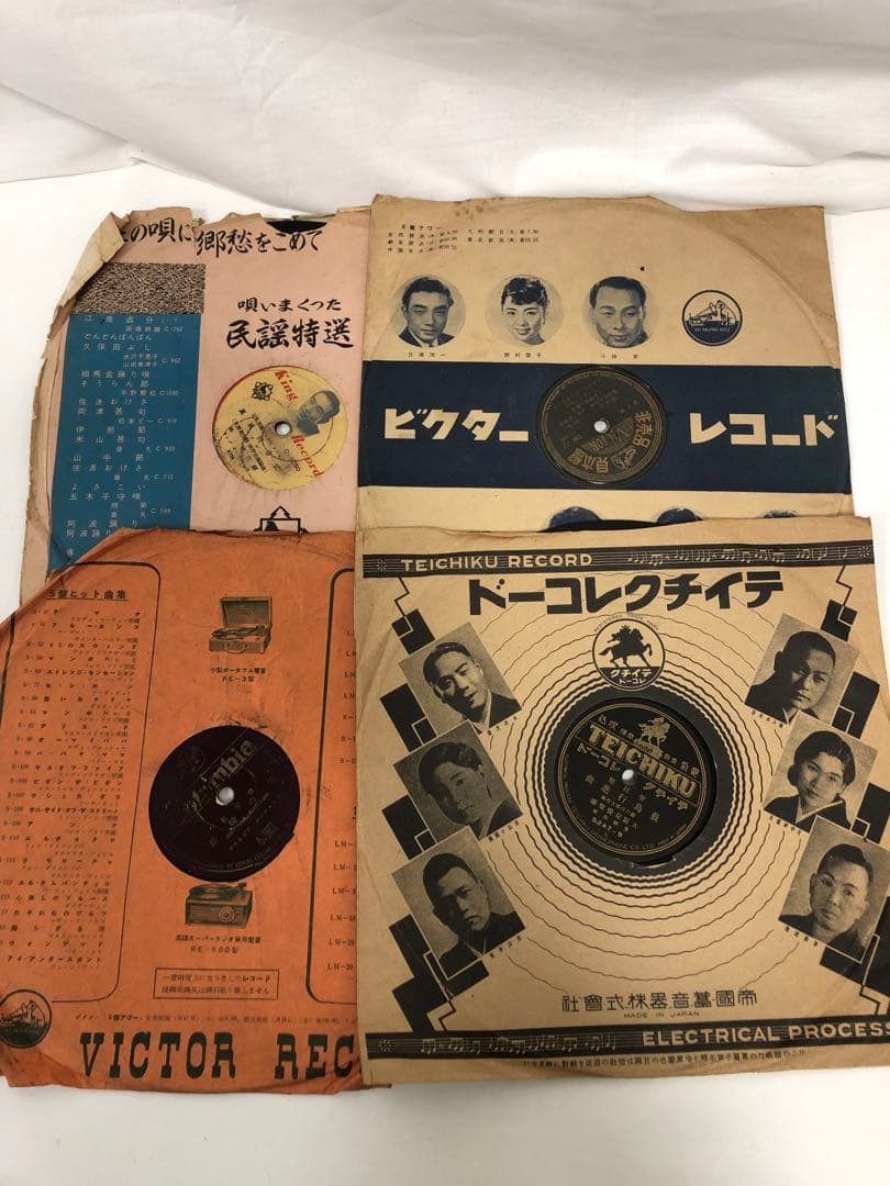 レコード　SP盤　まとめ　ジャンク