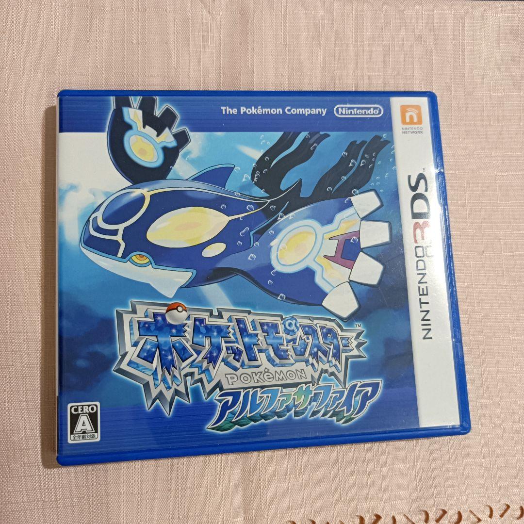 【動作確認済】アルファサファイア・サン・ブラック 3本セット