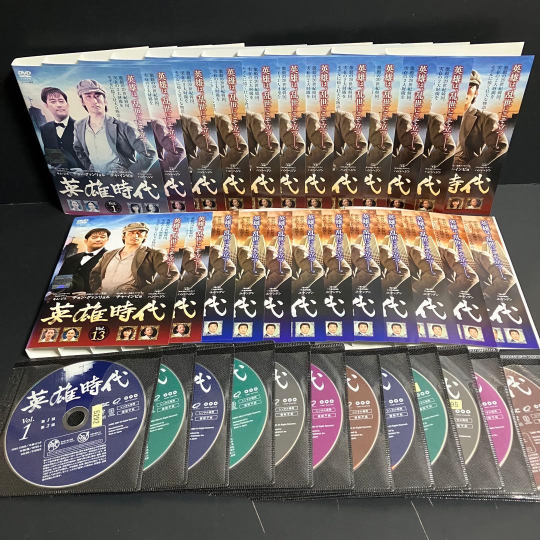 英雄時代 レンタルDVD 韓国ドラマ 全巻完結セット