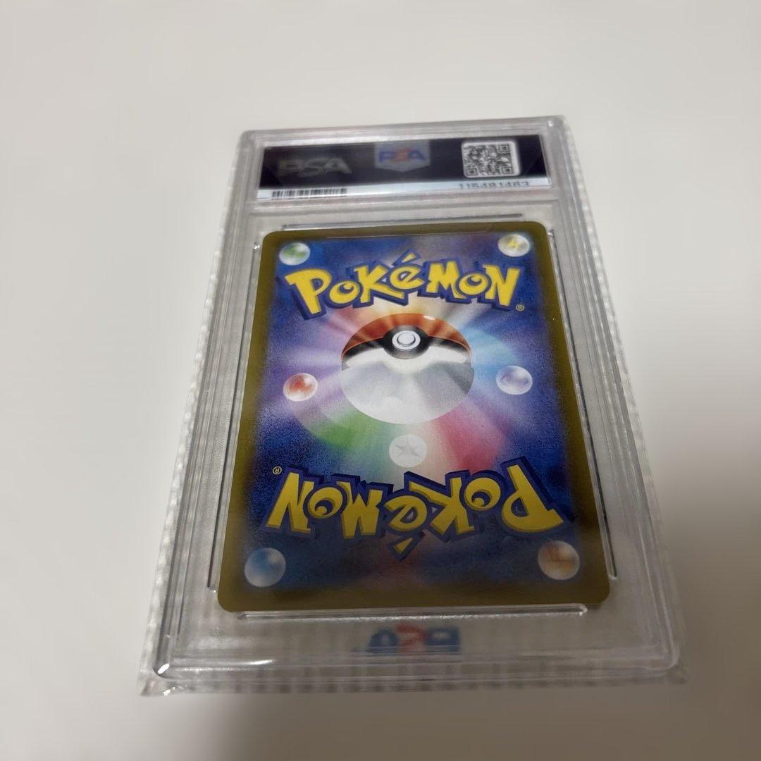 【PSA10】ナンジャモのカイデン　ポケモンカード