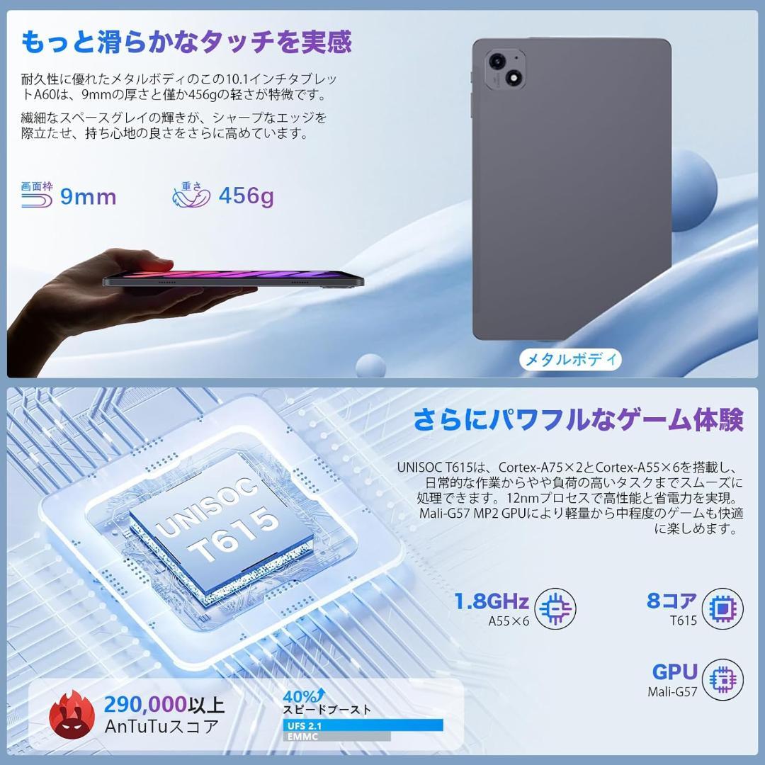 ✨液晶画面美品✨最新版10インチタブレット✨AvidPad♡A60 動作確認済み