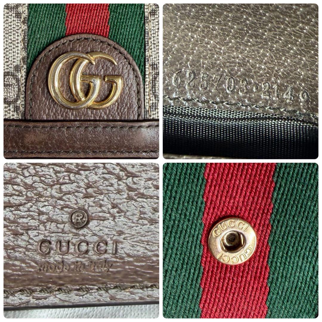 【付属品完備】GUCCI オフディア 三つ折り財布 GGロゴ シェリーライン