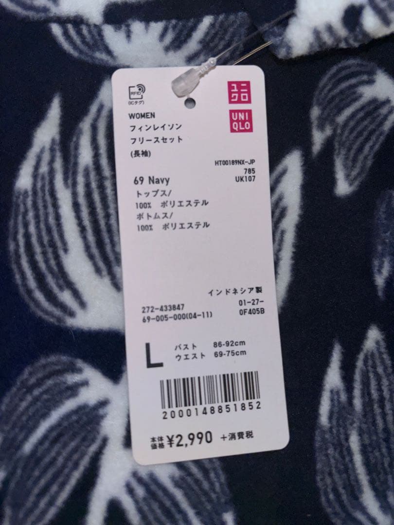 UNIQLO 北欧　フィンレイソン　4点　フリースセット Mサイズ　新品あり