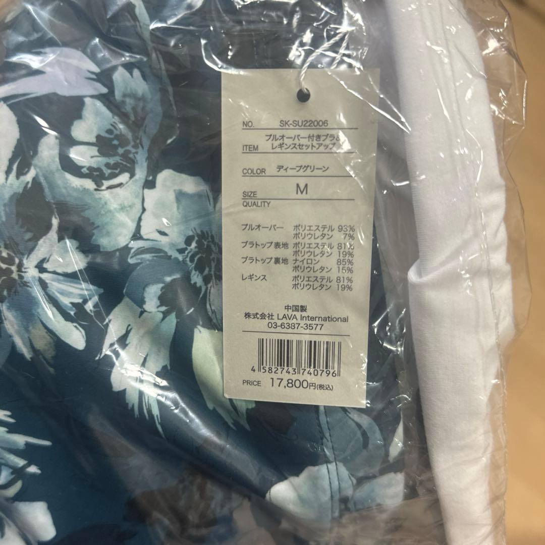 ラバ　ヨガ　ピラティス