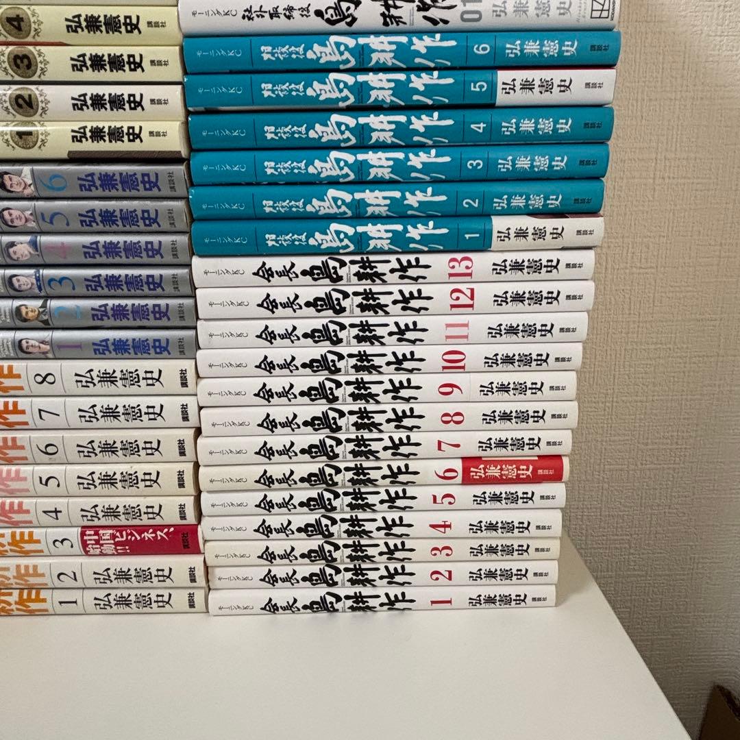 【全巻セット】島耕作 全シリーズ 既刊全巻 合計112巻/弘兼 憲史