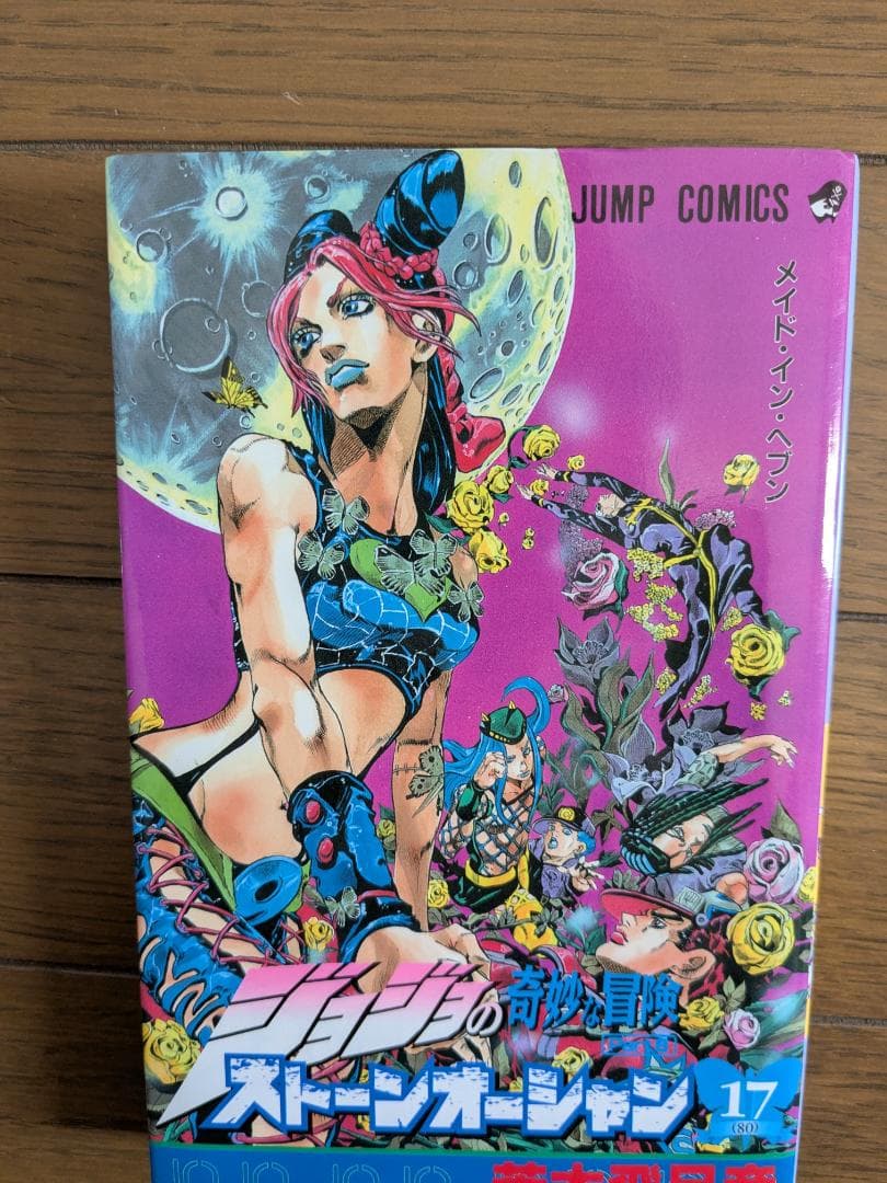 各種マンガ バラ売り　16冊 各1冊400円