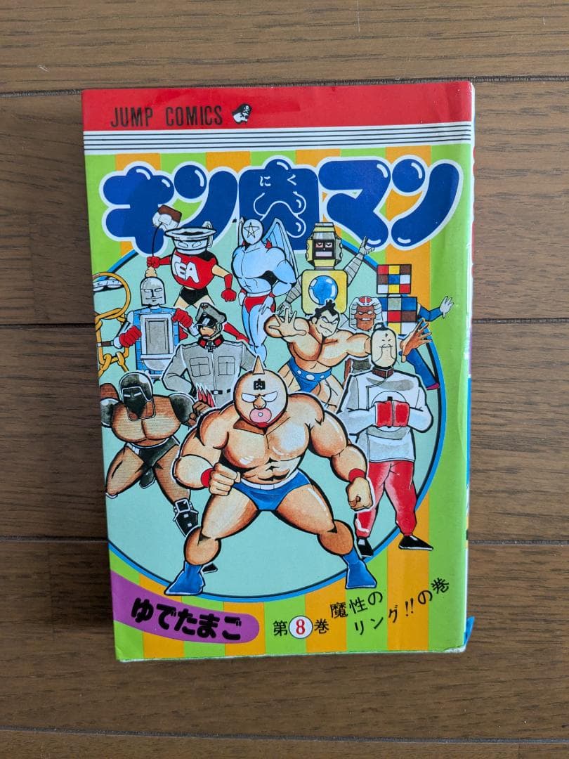 各種マンガ バラ売り　16冊 各1冊400円