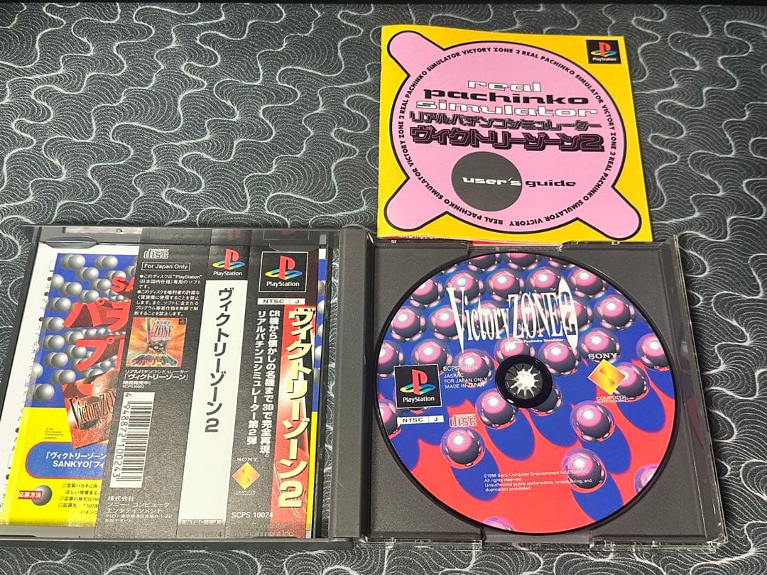 ●【未使用】プレイステーション「ヴィクトリーゾーン２」 コントローラー同梱