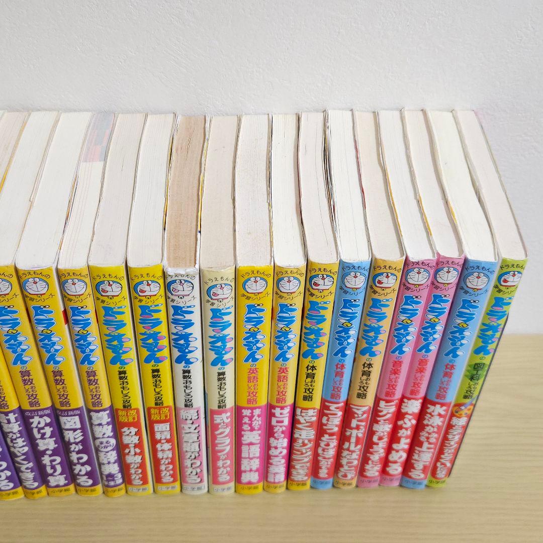 ドラえもん学習シリーズ　科学ワールド その他関連本 セットまとめ売り 計58冊