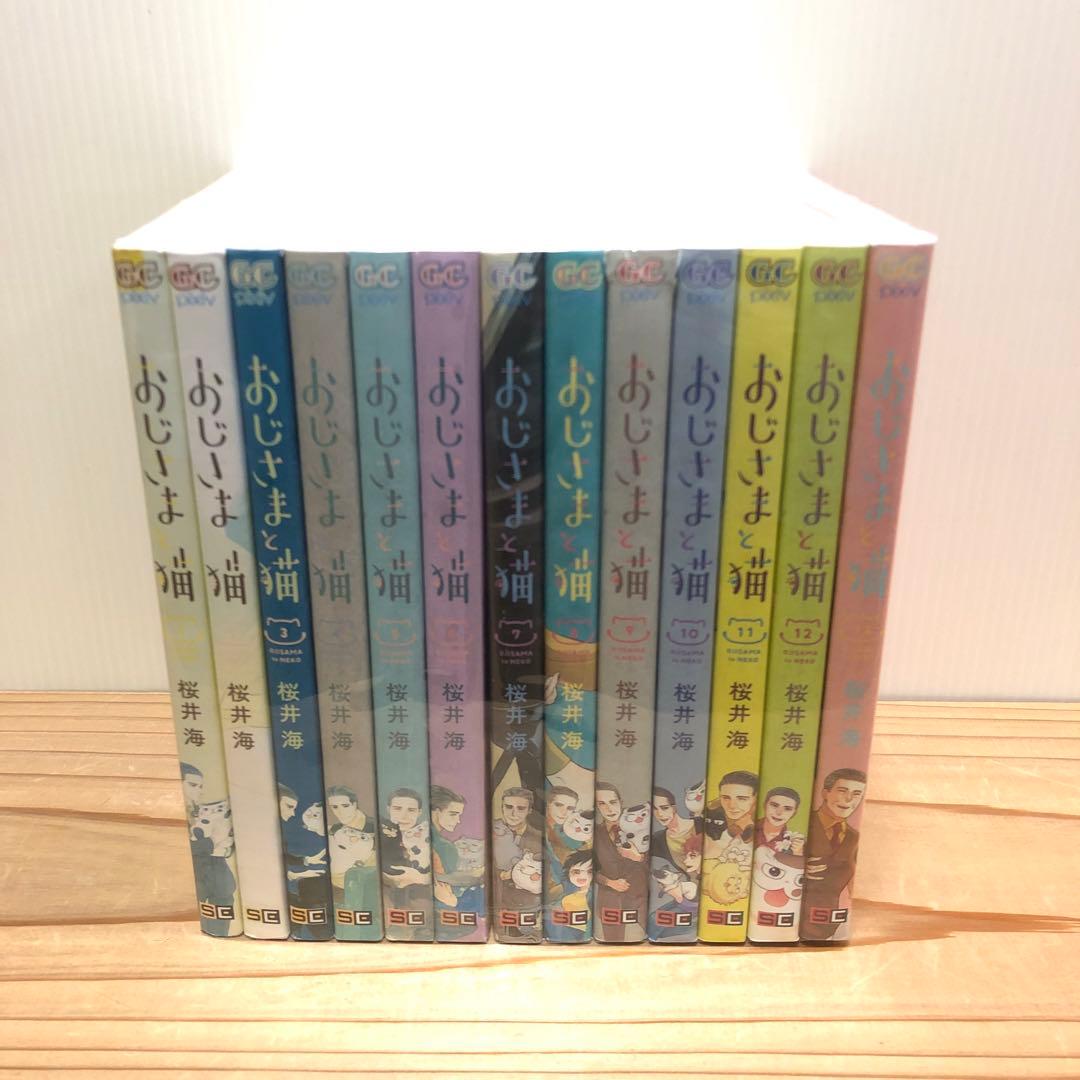 大人気！ドラマ化！おじさまと猫 1～13巻 セット