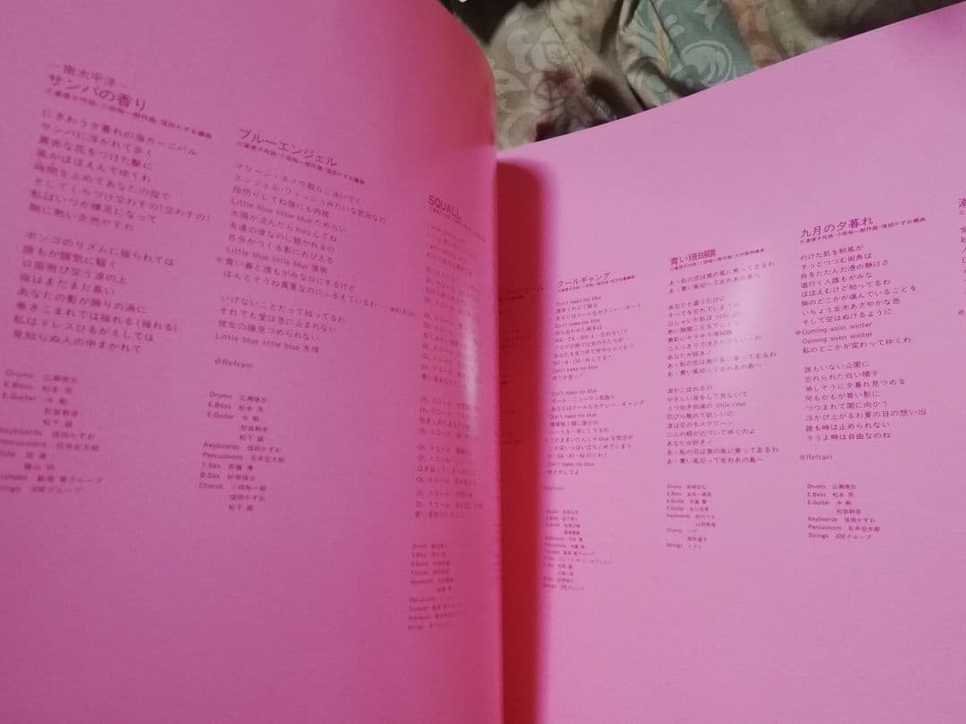 松田聖子 SQUALL他5枚 2006年リマスターCD LPサイズジャケット
