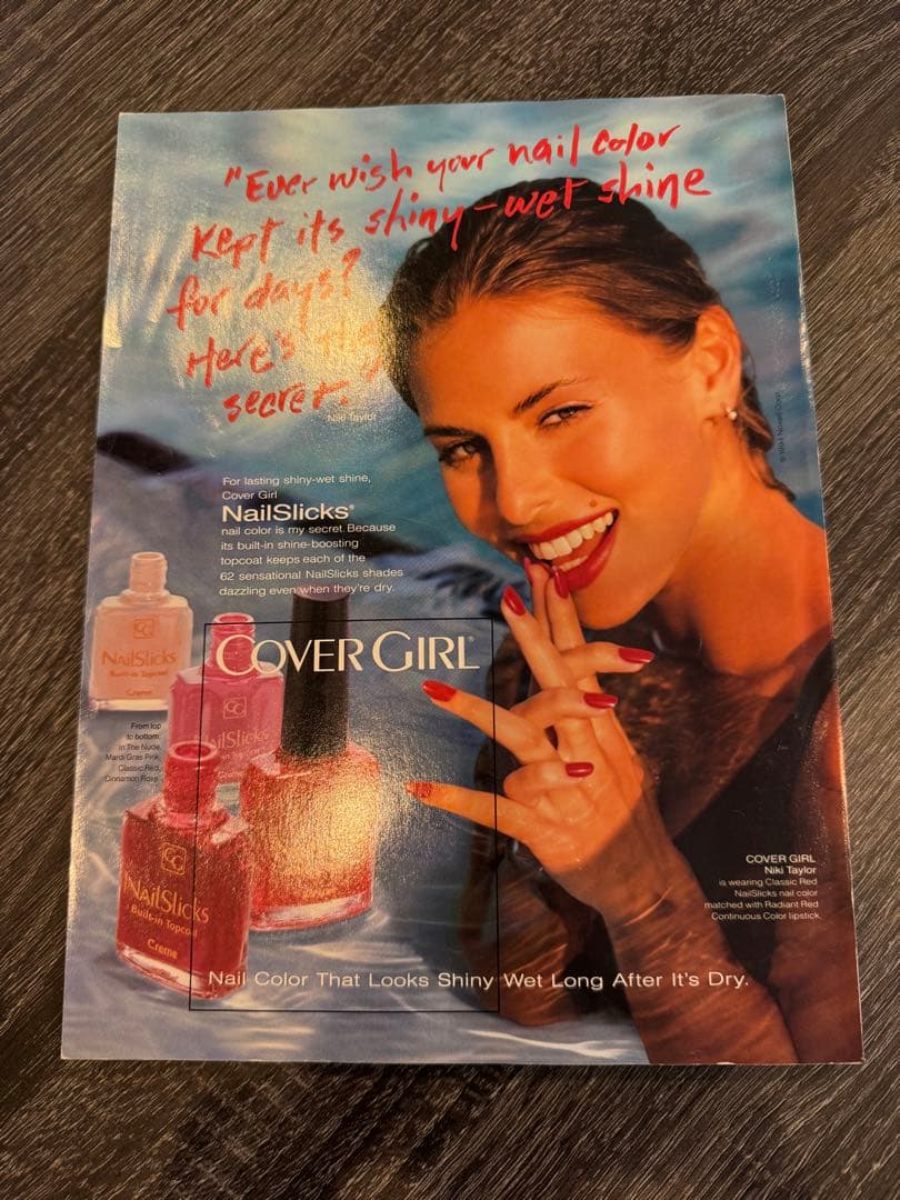 VOGUE 1994年8月号