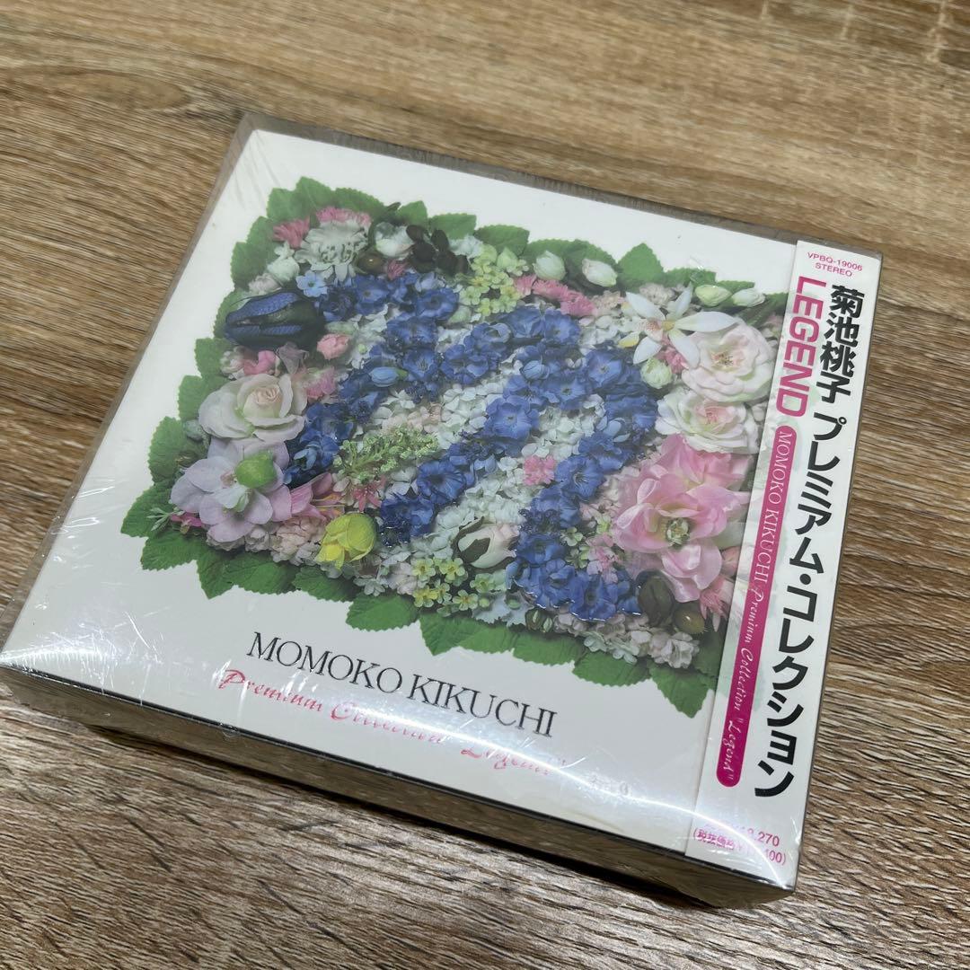 獄*堂様 菊池桃子 プレミアム・コレクション LEGEND【DVD&CDボックス