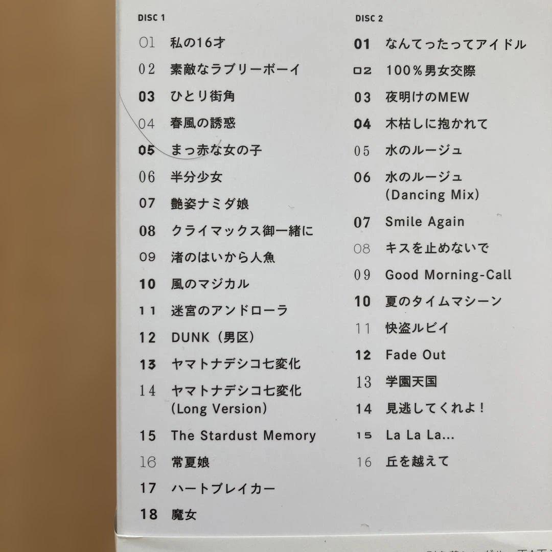 小泉今日子コイズミクロニクル　コンプリートシングルベスト新品未使用品　初回限定盤