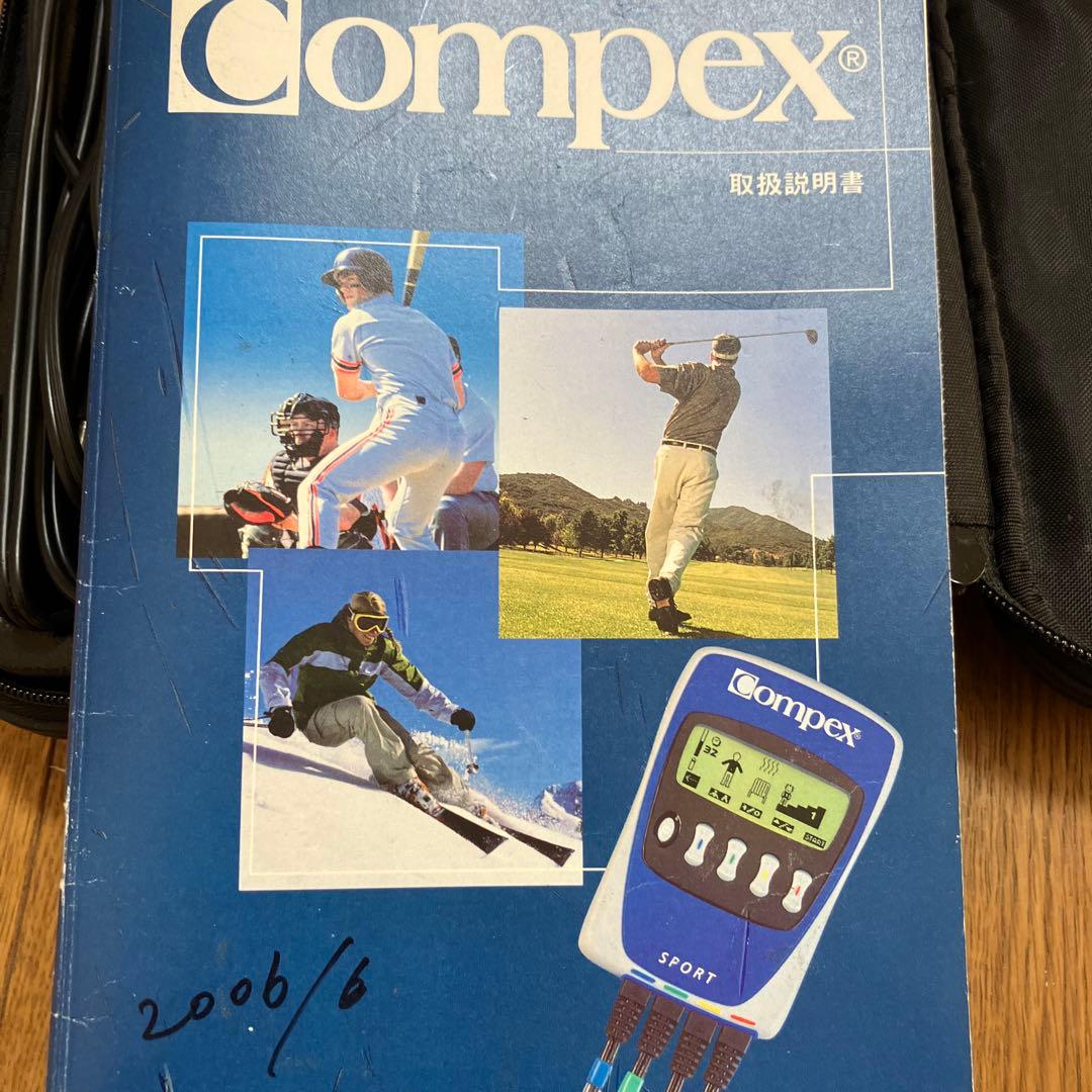 コンペックスsports EMS器具　compex 筋肉　刺激　治癒　回復
