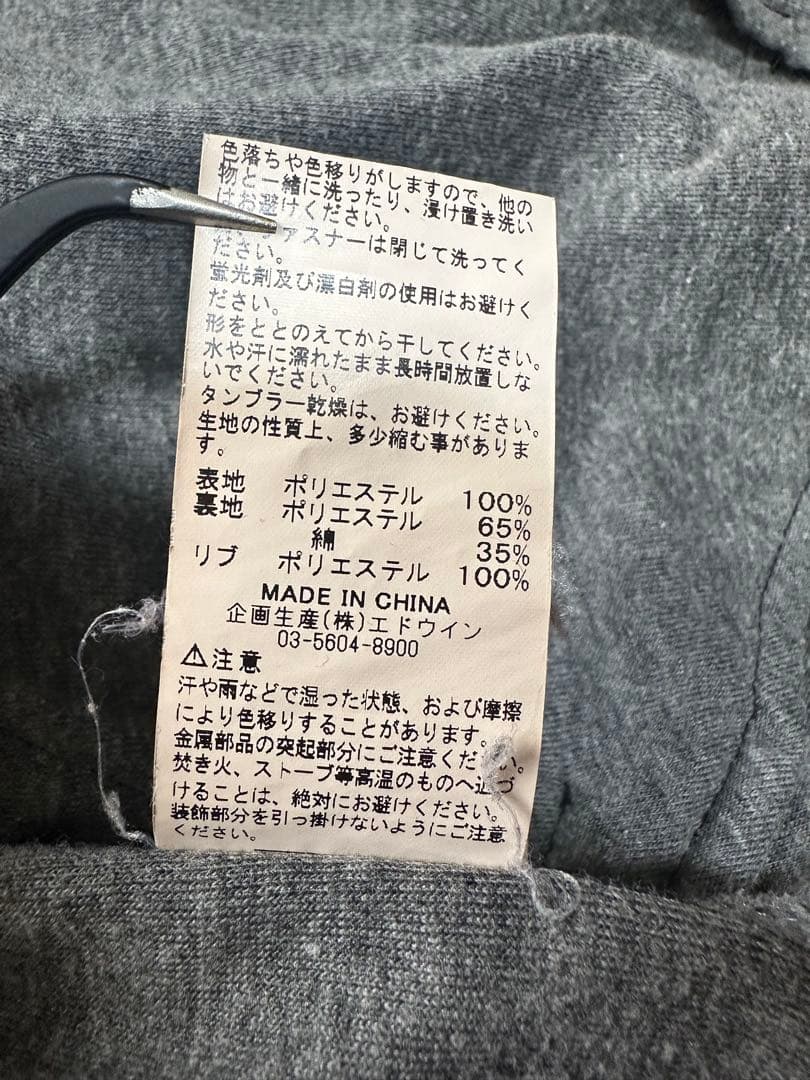 ALPHA INDUSTRIES ブラック MA-1 ライトジャケット L