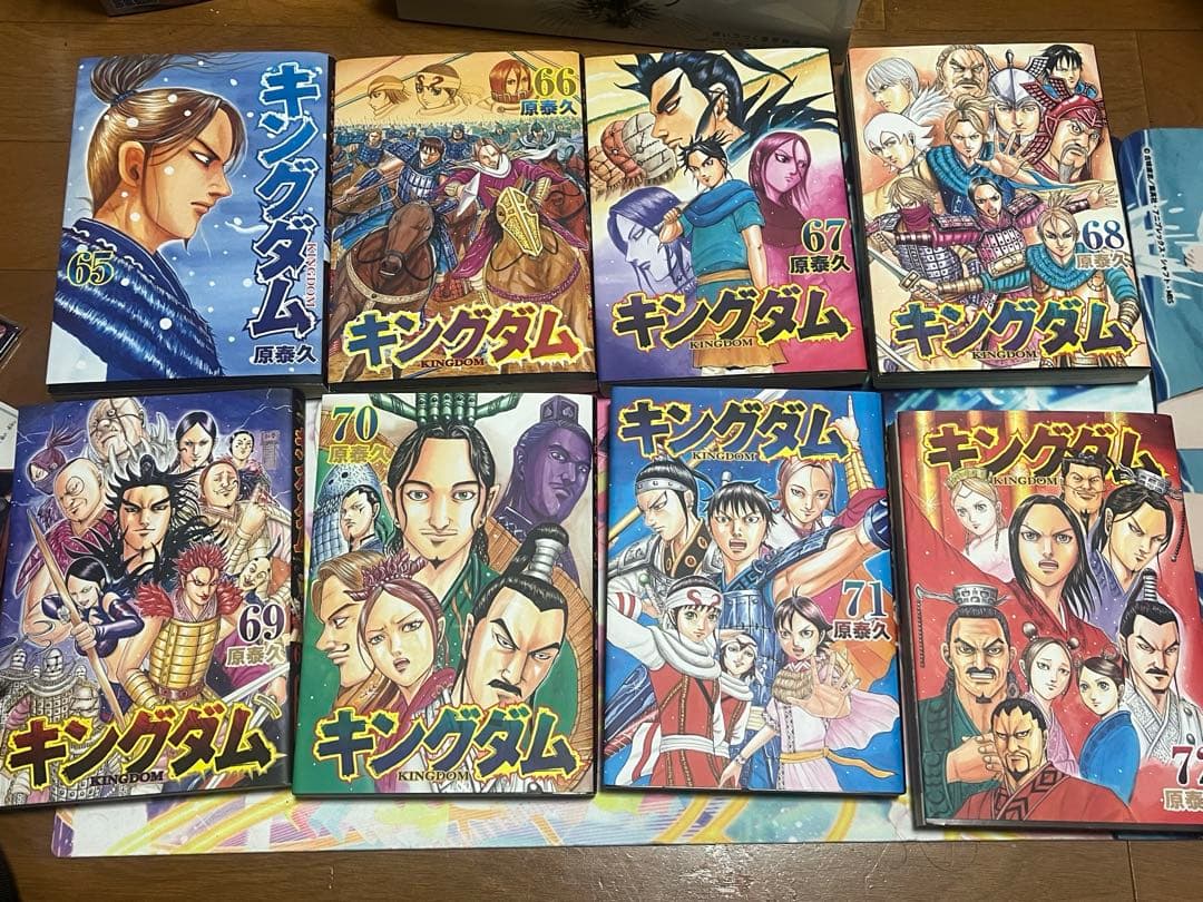 マンガ　キングダム65話〜74話、76話〜78話