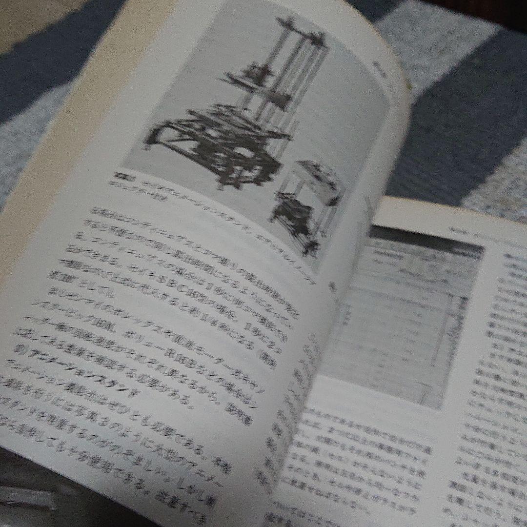 映画撮影技術ハンドブック