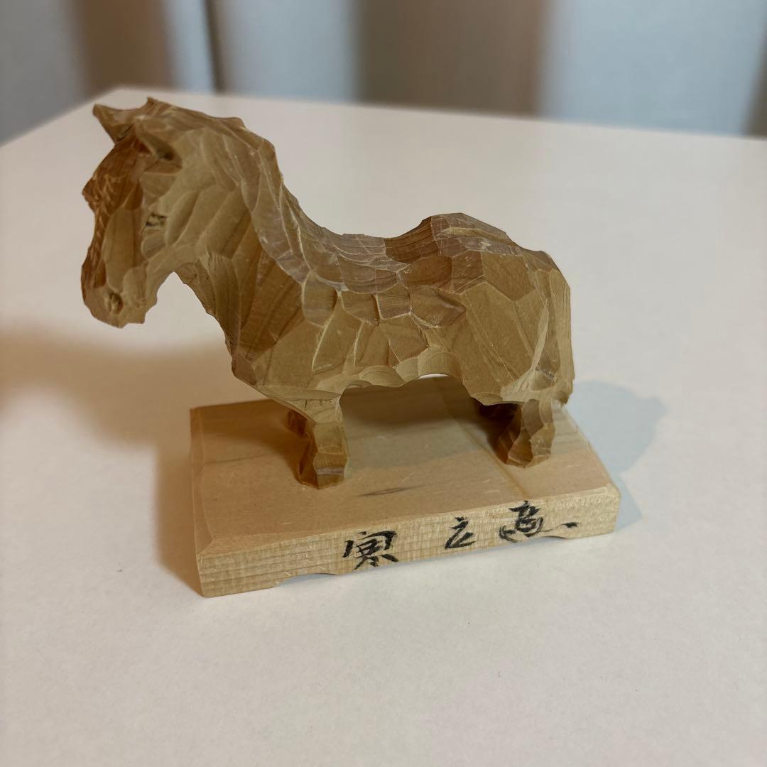 青森　南部馬　一刀彫　二代目山口笙園作品　おまとめonmunです