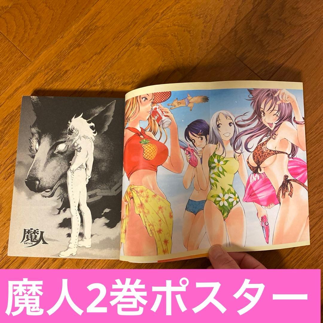 【希少】天上天下 全巻 特装ジャケット付き 他7冊