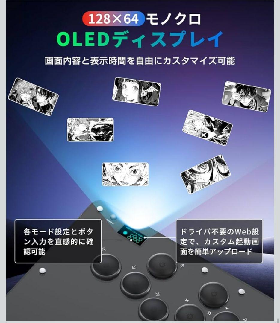 アケコン レバーレス コントローラー 16ボタン　RP2040搭載 全機種対応