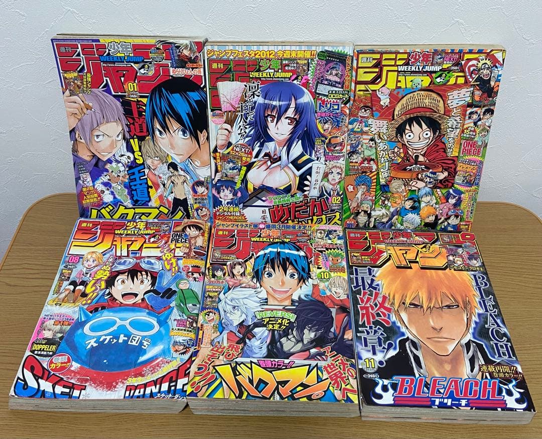 週刊少年ジャンプ 2012年 まとめ売り 計45冊分 ① 2個口発送