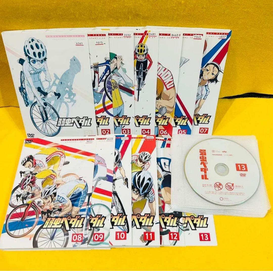 弱虫ペダル DVD 1期〜5期 全45巻 全巻セット　アニメ レンタル落ち