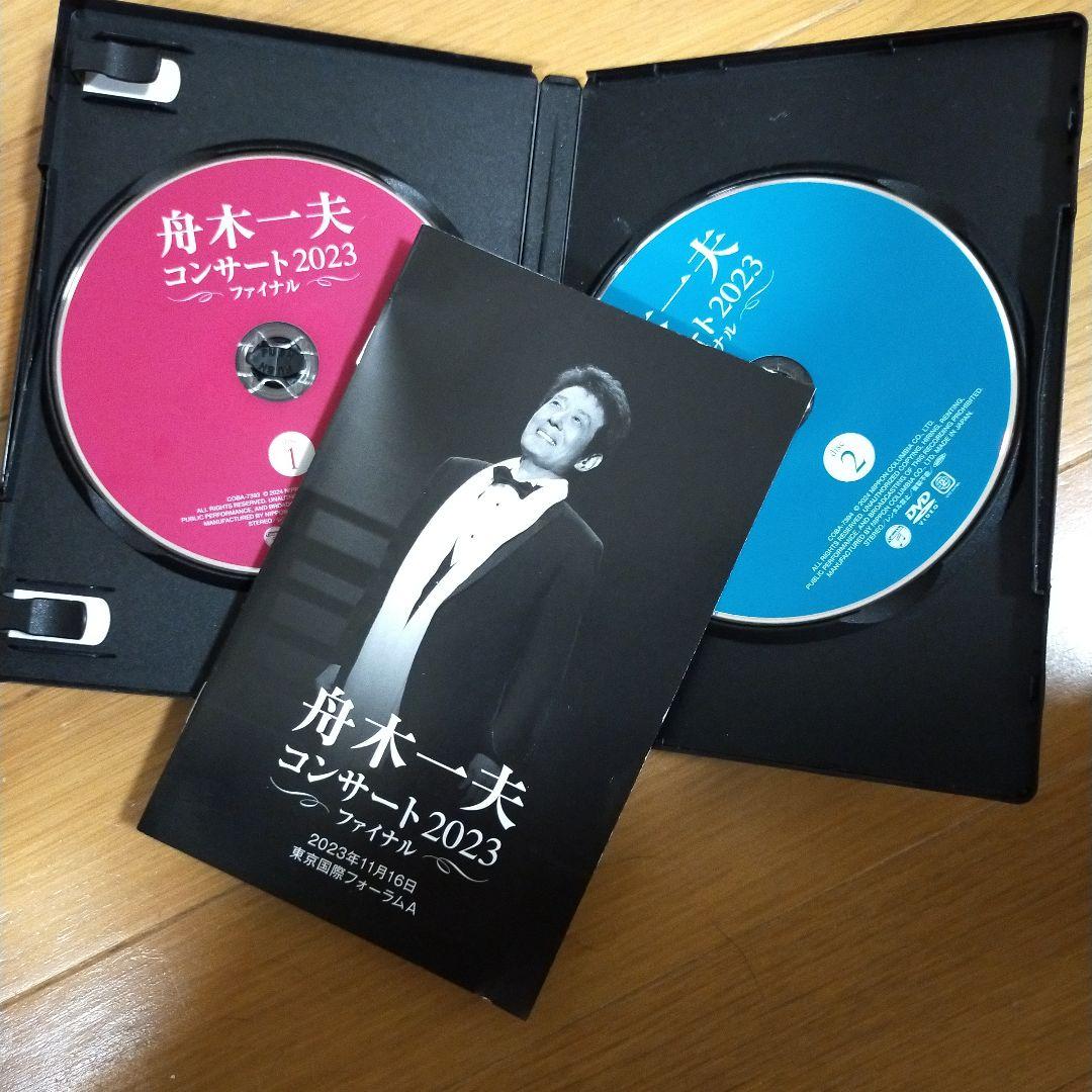 DVD 舟木一夫/コンサート 2023ファイナル 2023年11月16日
