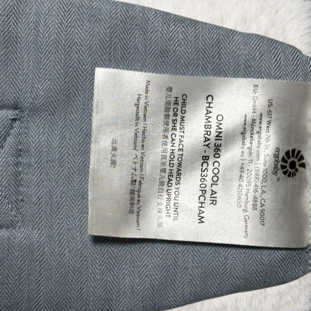 超美品✨ergobaby 抱っこ紐 クールメッシュ　オムニ　360 ブルー