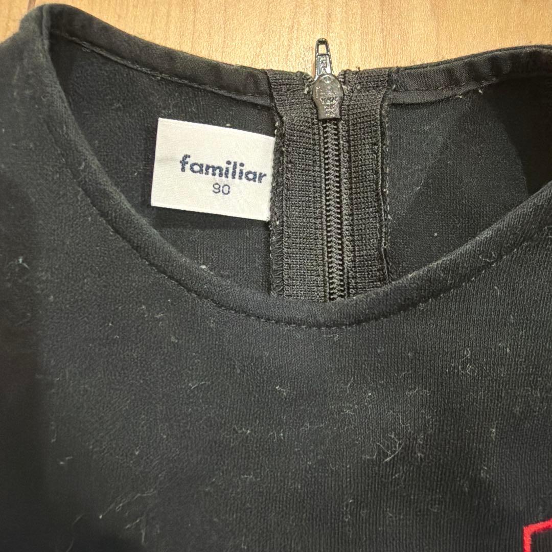 familiar90ワンピース