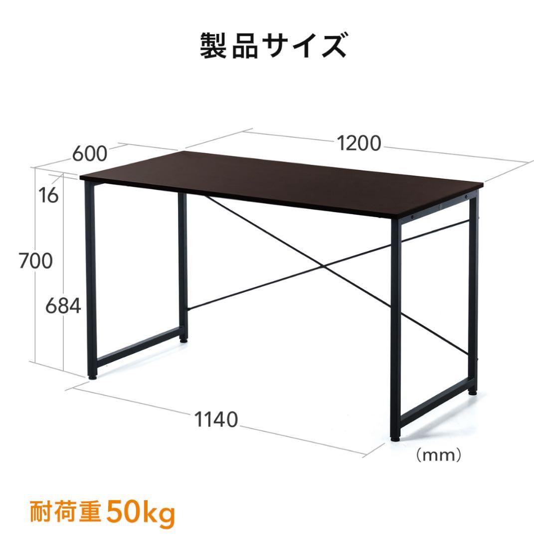 サンワダイレクト パソコンデスク ホワイト 100-DESKF004