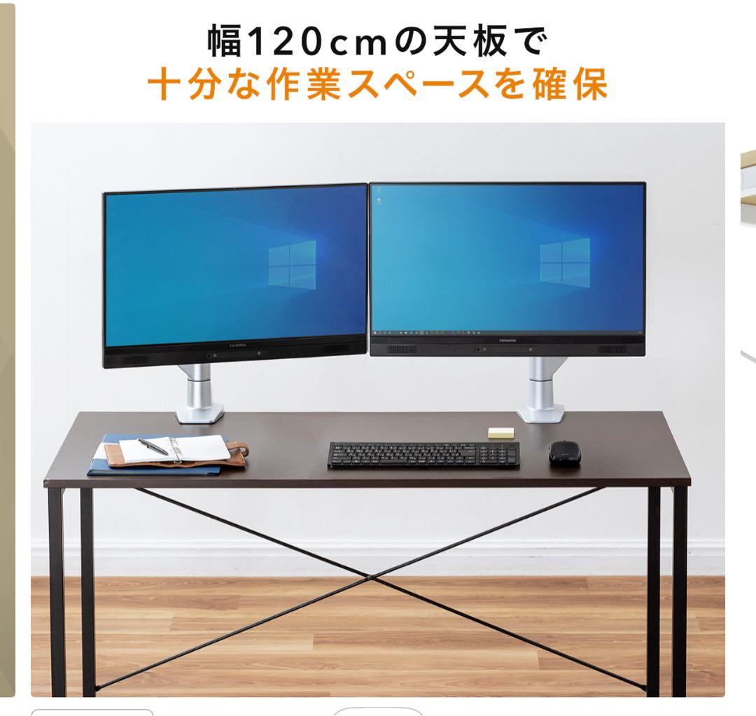 サンワダイレクト パソコンデスク ホワイト 100-DESKF004