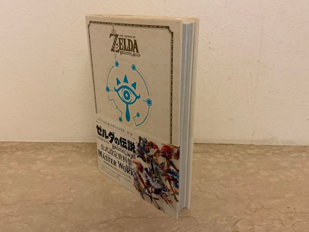 ゼルダの伝説　マスターワークス 2冊セット