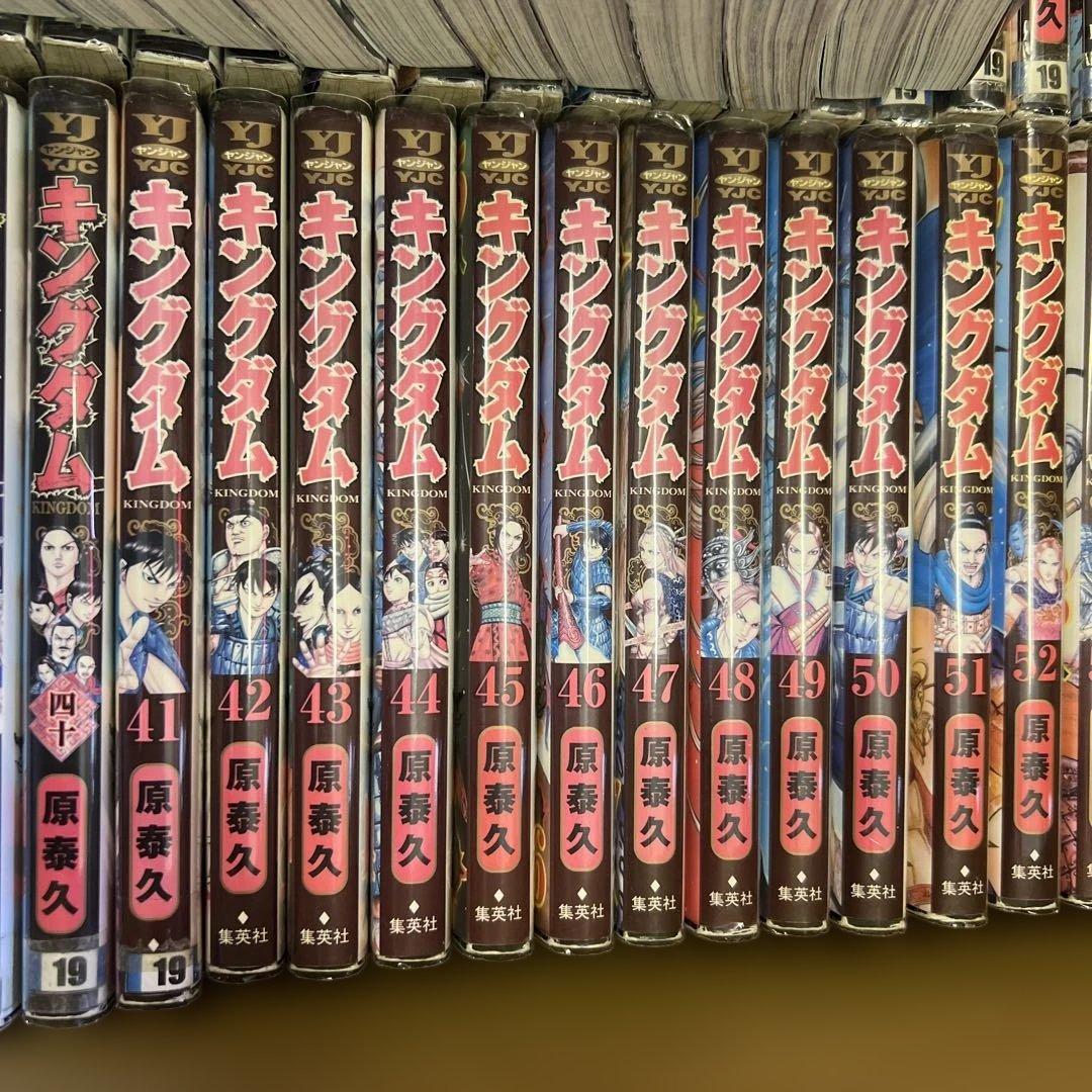 最新刊あり！　大人気　( キングダム) 1巻〜77巻　全巻　セット　A537