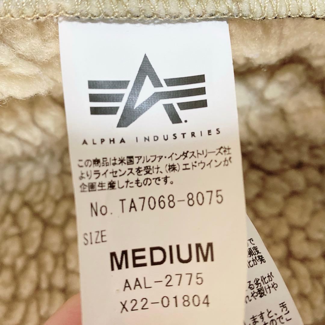 アルファインダストリーB3 フライトジャケット
