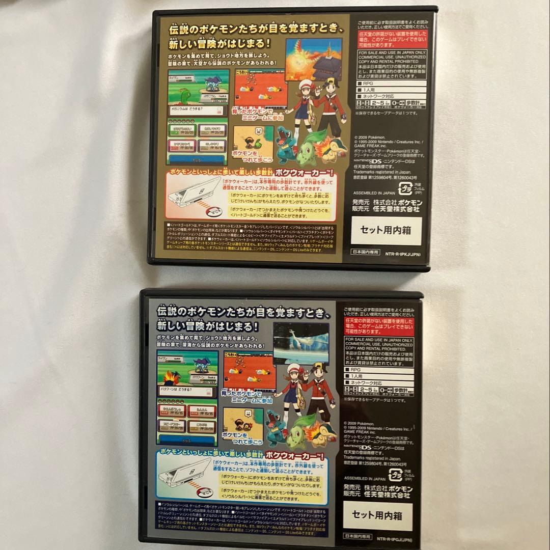 ポケモン　ハートゴールド　ソウルシルバー　ポケウォーカー付きセット