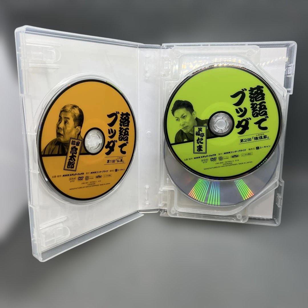 落語でブッダ DVD8枚組 落語がわかる 仏教が楽しくなる