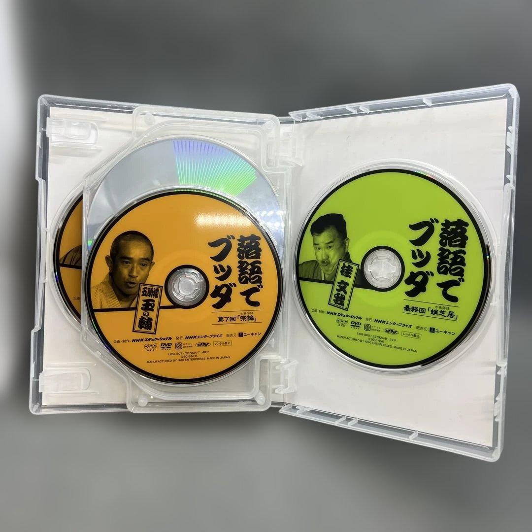 落語でブッダ DVD8枚組 落語がわかる 仏教が楽しくなる