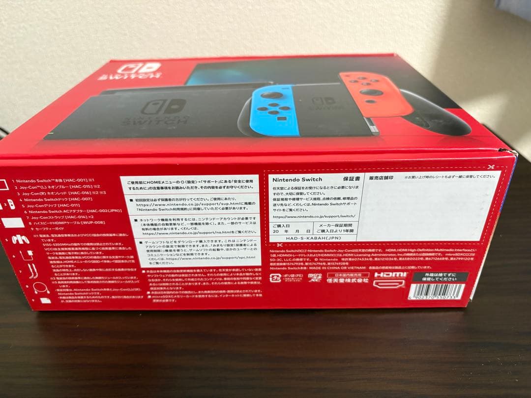 Nintendo Switch 本体 青/赤 ジョイコン付き