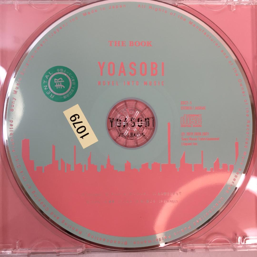 YOASOBI ヨアソビ THE BOOK I, II, III 3枚セット