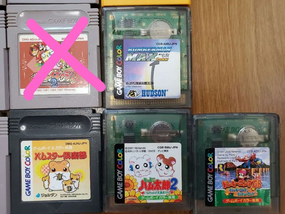 ゲームボーイソフト　ゲームボーイカラーソフト