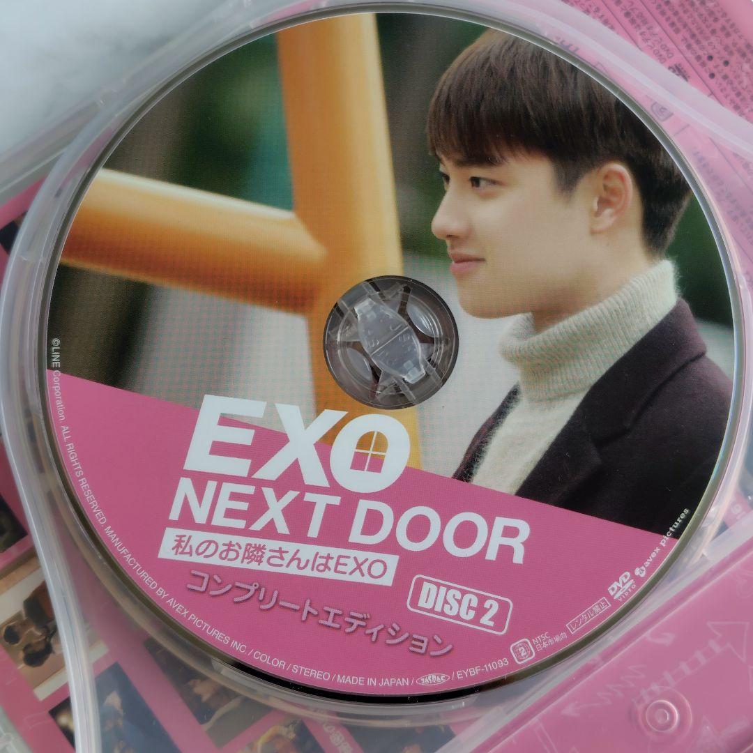 【韓国ドラマ】DVD『EXO NEXT DOOR~私のお隣さんはEXO~ コンプ