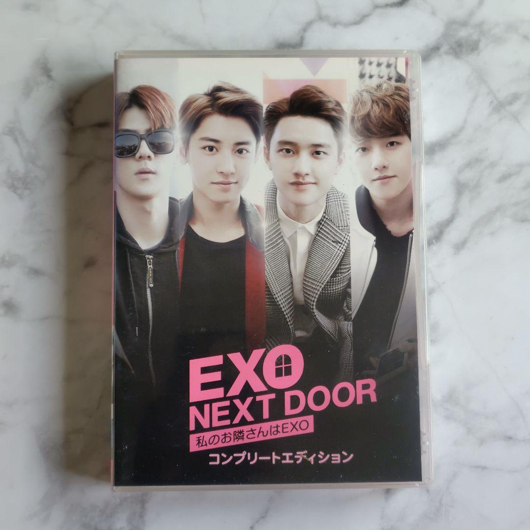 【韓国ドラマ】DVD『EXO NEXT DOOR~私のお隣さんはEXO~ コンプ