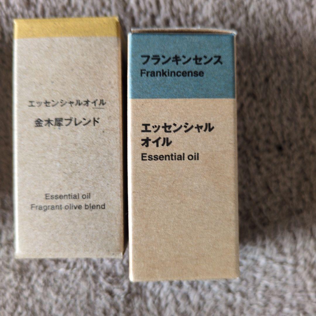 新品未使用！無印良品　エッセンシャルオイル5点セット