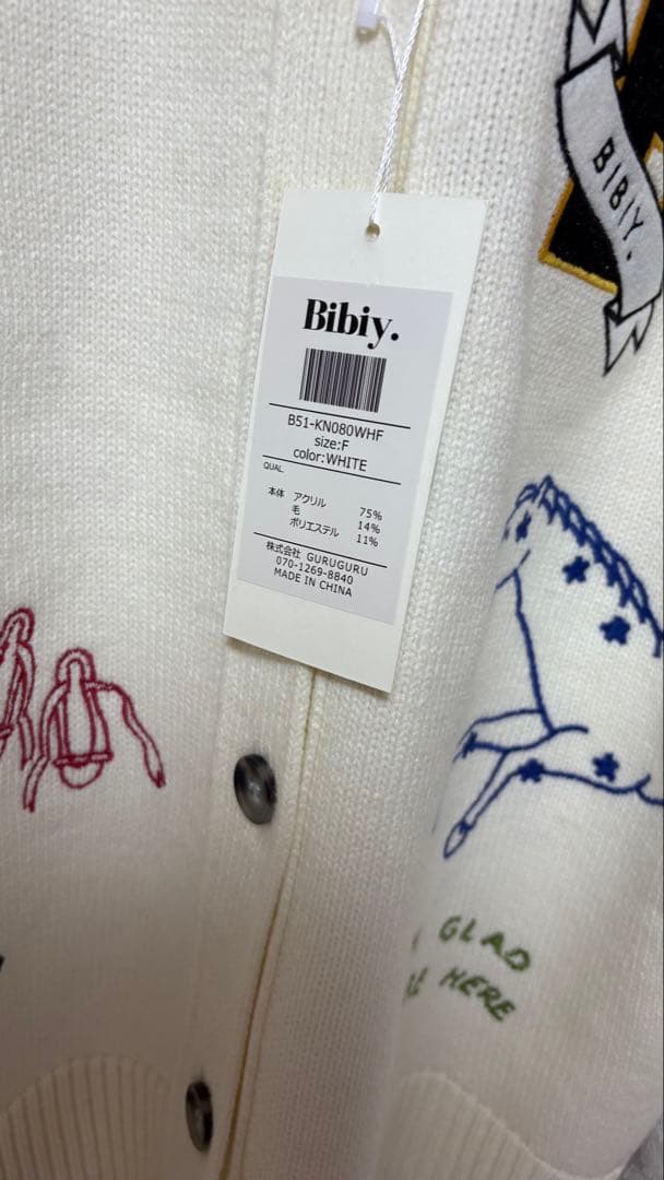 新品bibiy. B. UNIVERSE CARDIGAN